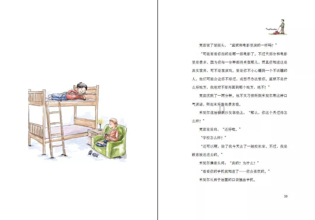 盗贼之海