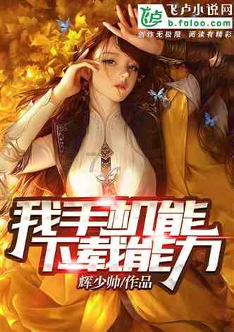 奇形怪状