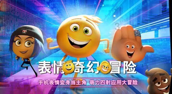 救援小袋熊