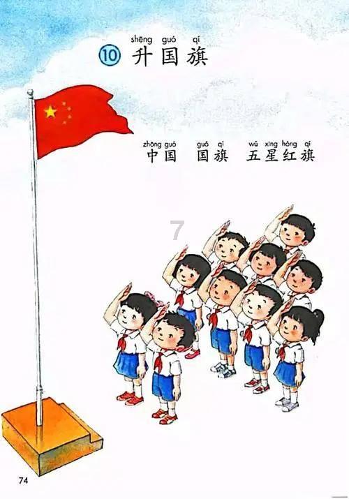 快速扣篮