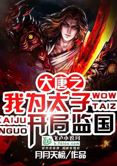 保护僵尸火种